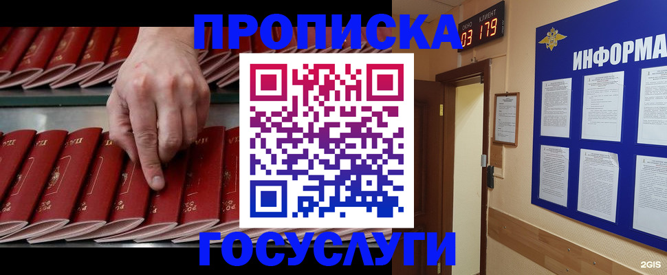 форма 3 в Волоколамске