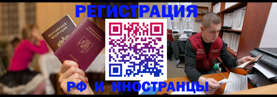 найти адрес прописки в Волоколамске